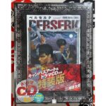 Berserk #41 Edicion Especial + CD Drama (Japones)