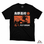 Haikyu!! - Fly High!