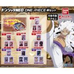 Gashapon - One Piece